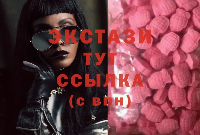 Ecstasy ешки  Крымск 