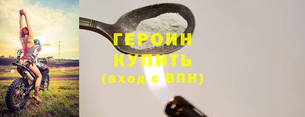 кокаин премиум Верея