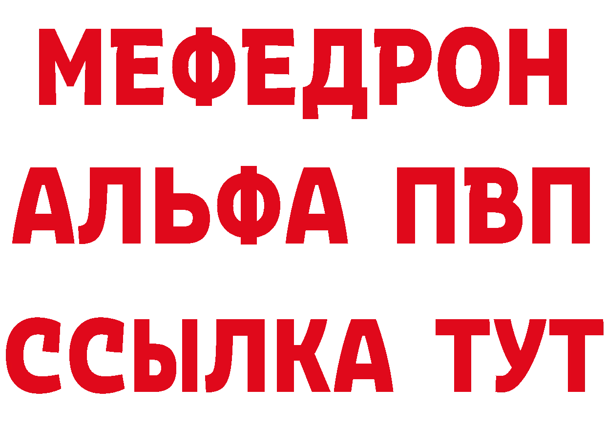 ГАШ Premium зеркало дарк нет блэк спрут Крымск