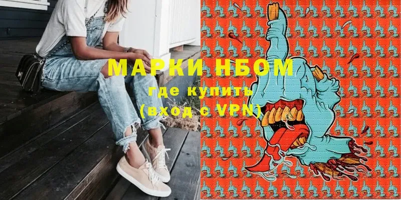 OMG ССЫЛКА  Крымск  Наркотические марки 1,5мг 